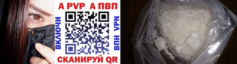 Купить наркоту Цоци-Юрт ГАШИШ  Cocaine  Меф мяу мяу  АМФЕТАМИН  Конопля  А ПВП 