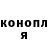 Cocaine Боливия Dark Pasha