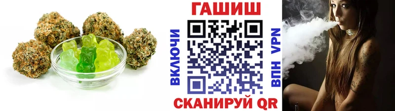 Печенье с ТГК конопля  цены   маркетплейс Telegram  Цоци-Юрт 
