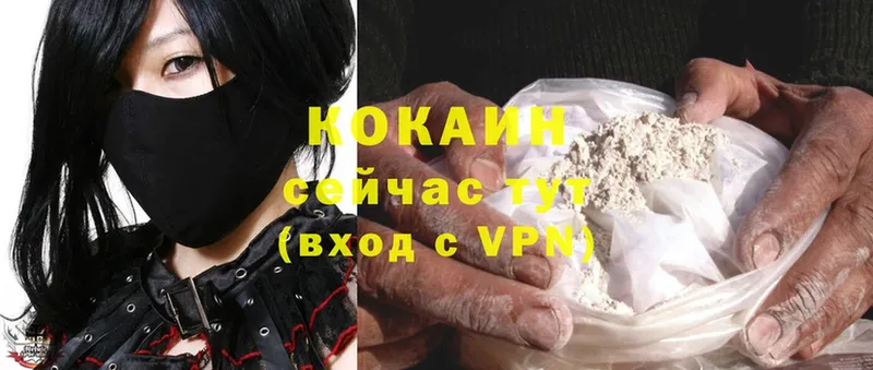 кракен ССЫЛКА  Цоци-Юрт  Cocaine 99% 