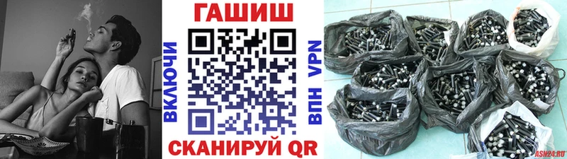 ГАШИШ 40% ТГК Цоци-Юрт