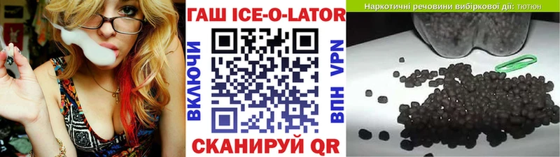 ГАШ убойный  гидра маркетплейс  Цоци-Юрт 