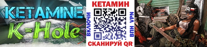 КЕТАМИН VHQ Цоци-Юрт