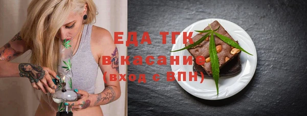 кокаин перу Мегион