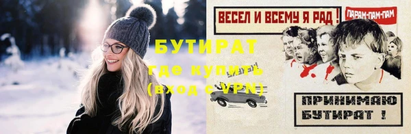 трава Магадан