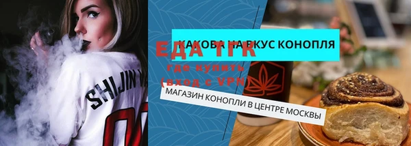 а пвп мука Медвежьегорск