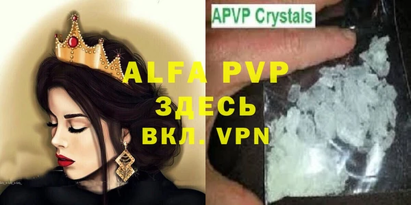 mdpv Михайловка