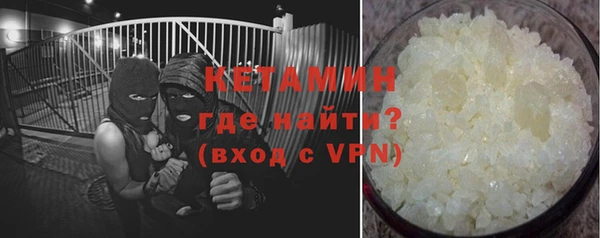 MESCALINE Медногорск