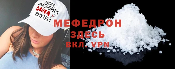 а пвп мука Медвежьегорск