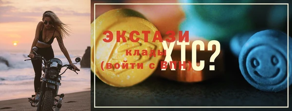 MESCALINE Медногорск