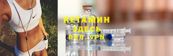 кокаин премиум Михайловск