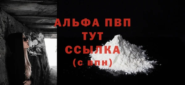 mdpv Михайловка