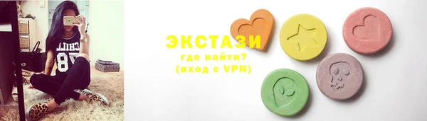 MESCALINE Медногорск