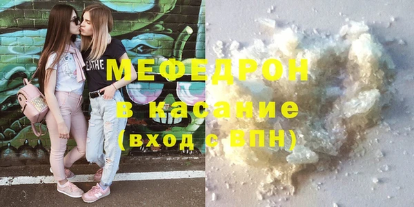 MESCALINE Медногорск