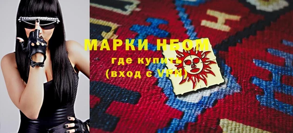 наркотики Алексин