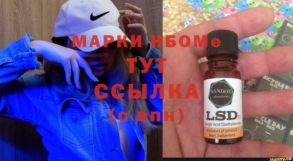 кокаин премиум Михайловск