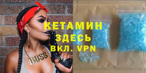 MESCALINE Медногорск