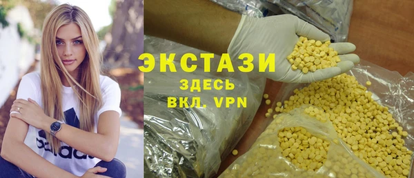 MESCALINE Медногорск