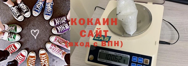 кокаин премиум Михайловск