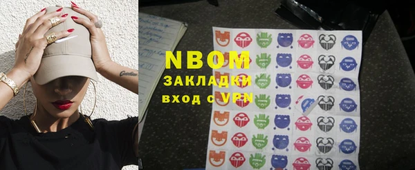 кокаин перу Мегион