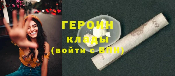 кокаин премиум Михайловск