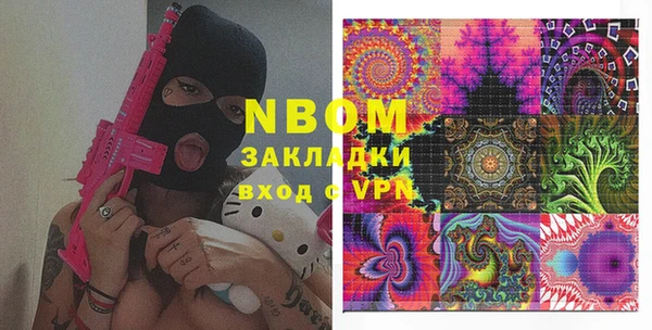 MESCALINE Медногорск