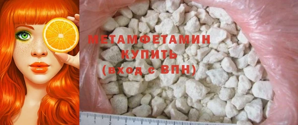 MESCALINE Медногорск