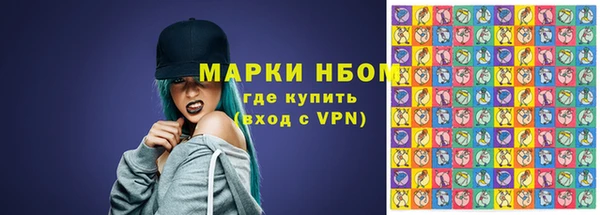альфа пвп VHQ Вяземский