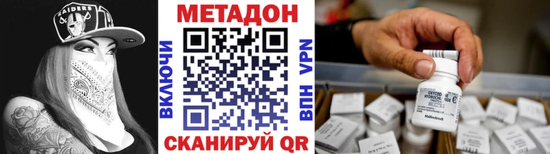 где купить наркотик  Цоци-Юрт  Метадон methadone 