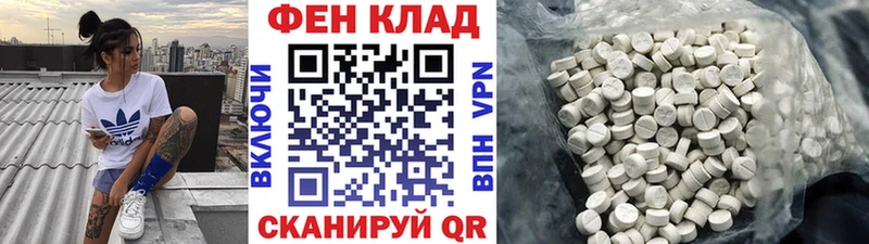 МЕТАМФЕТАМИН пудра  Цоци-Юрт 