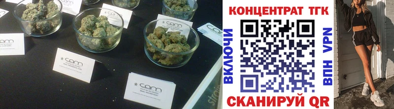 дарнет шоп  Цоци-Юрт  ТГК THC oil 