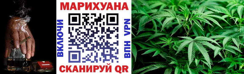 наркошоп Цоци-Юрт Каннабис LSD WEED